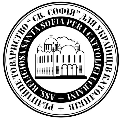 logo santa sofia trasparente 2