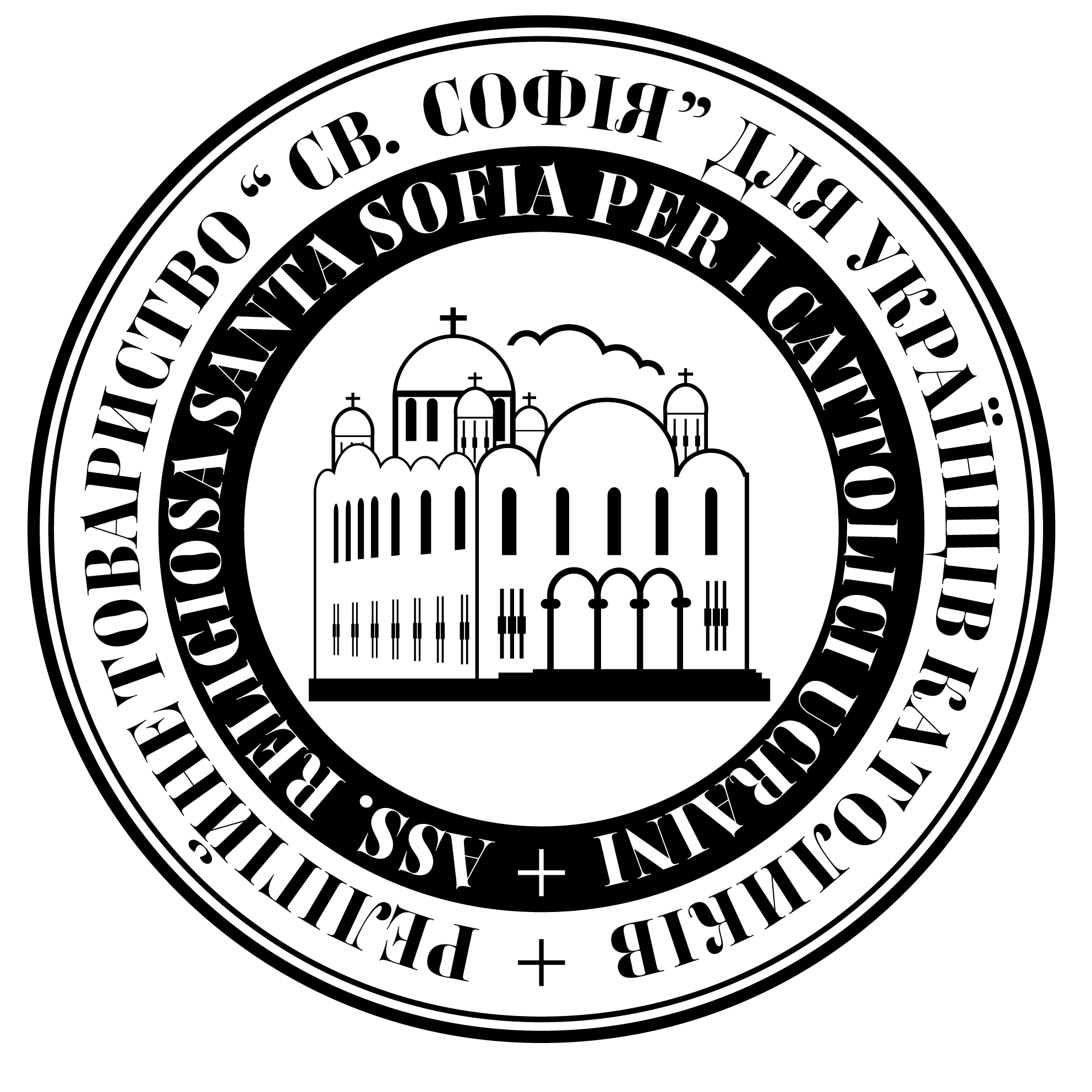 Santa Sofia - Associazione Religiosa per i cattolici ucraini